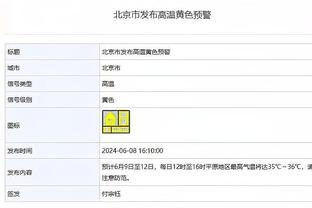 开云app体育官网入口下载苹果截图1