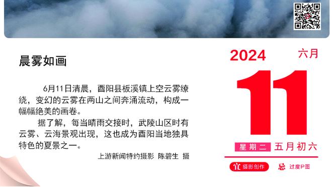 马里昂：布克很特别 他是少数几个向前辈们表达敬意的球员之一